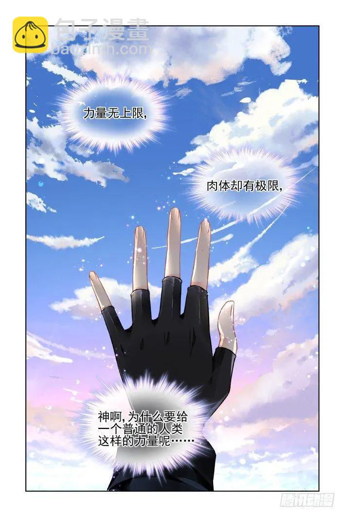 416 无人之地（四）8