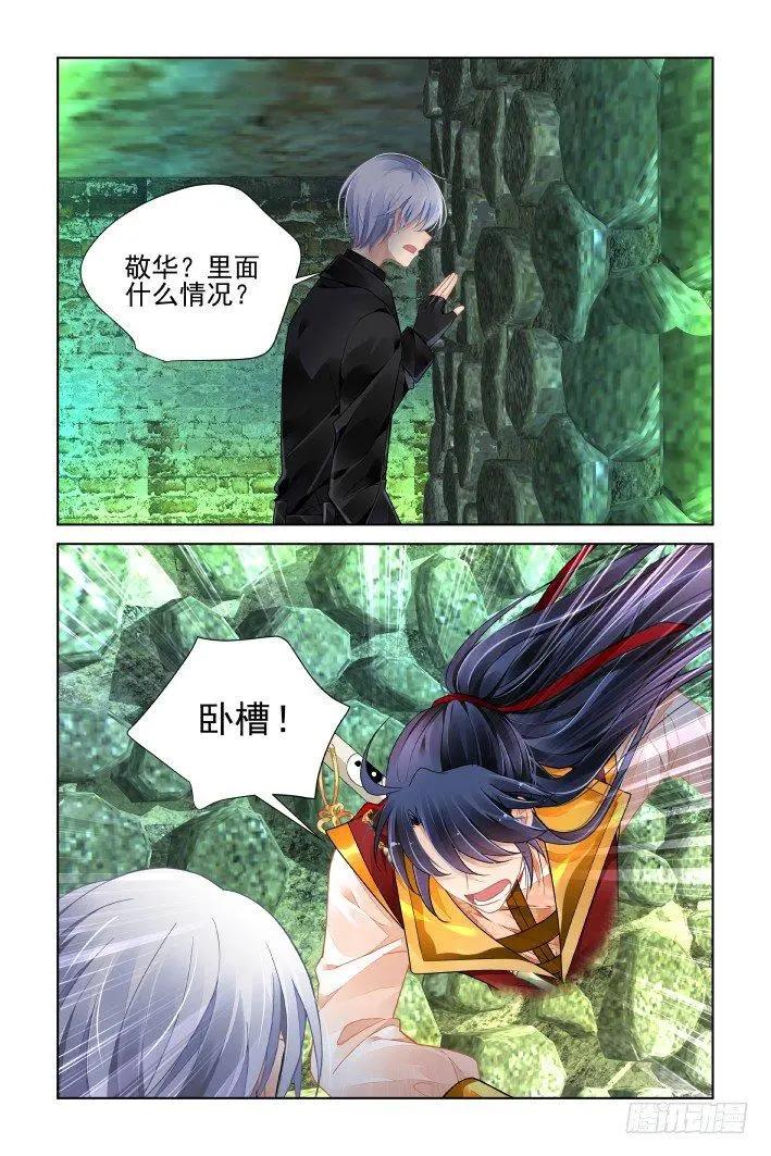 418 无人之地（六）0