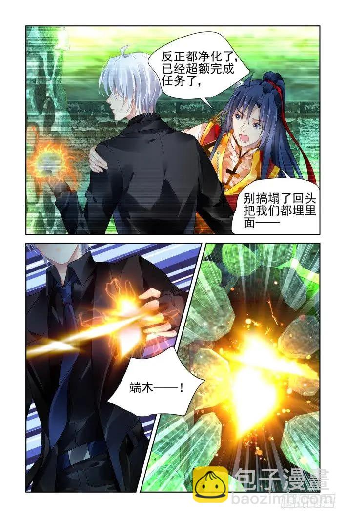 418 无人之地（六）2