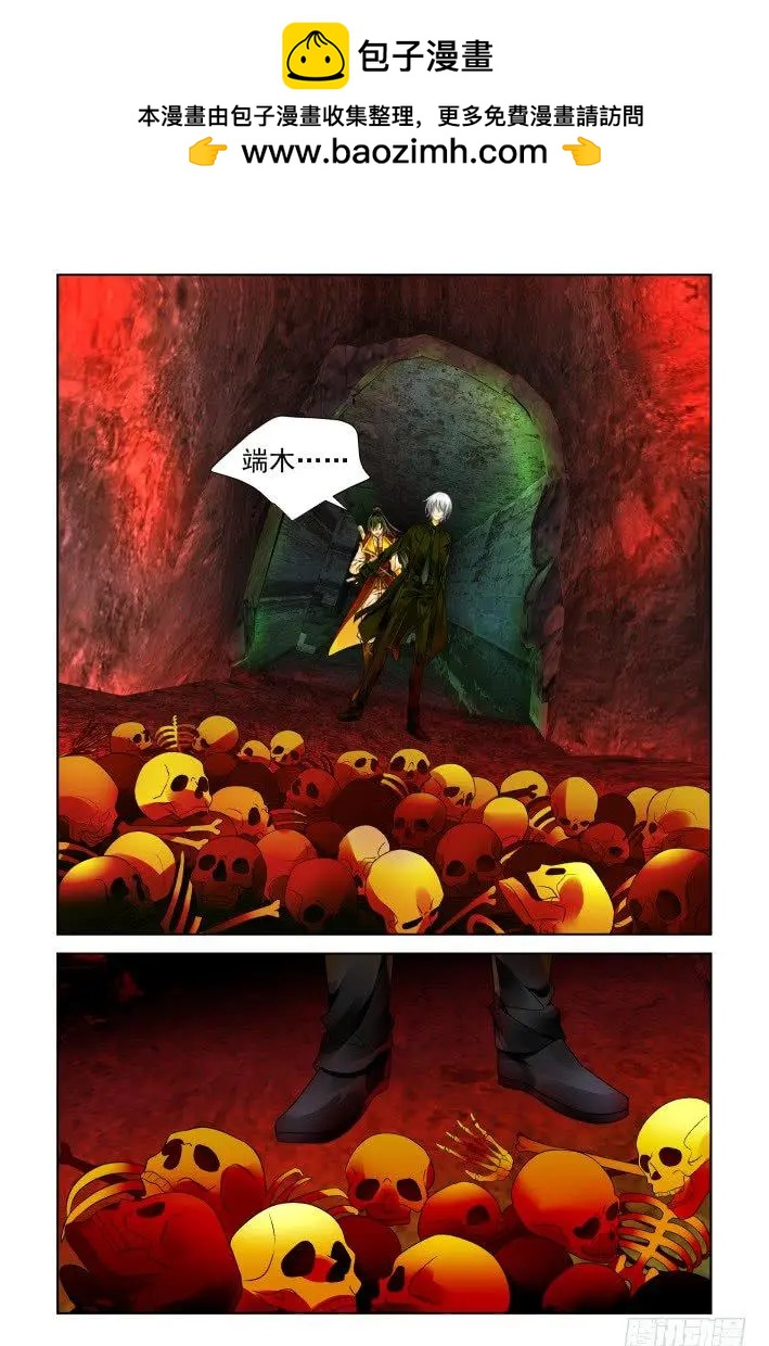 418 无人之地（六）3