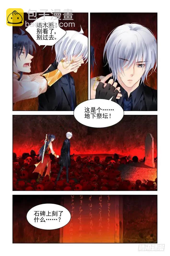 418 无人之地（六）5