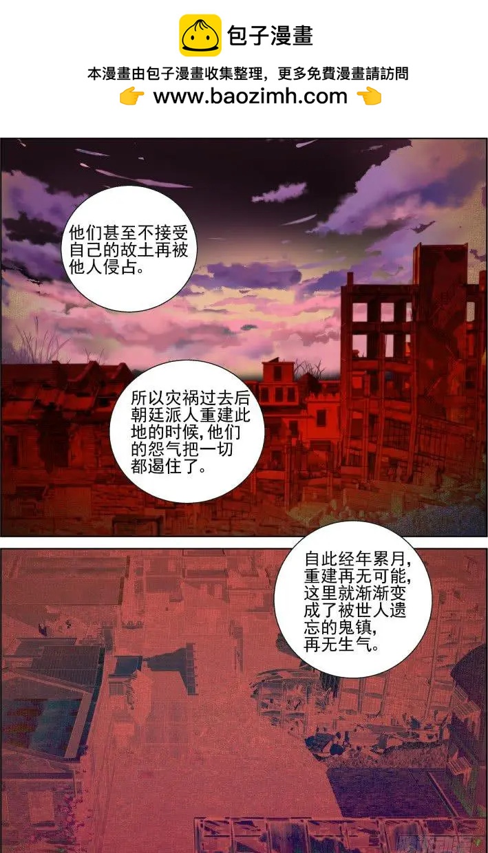 419 无人之地（七）1