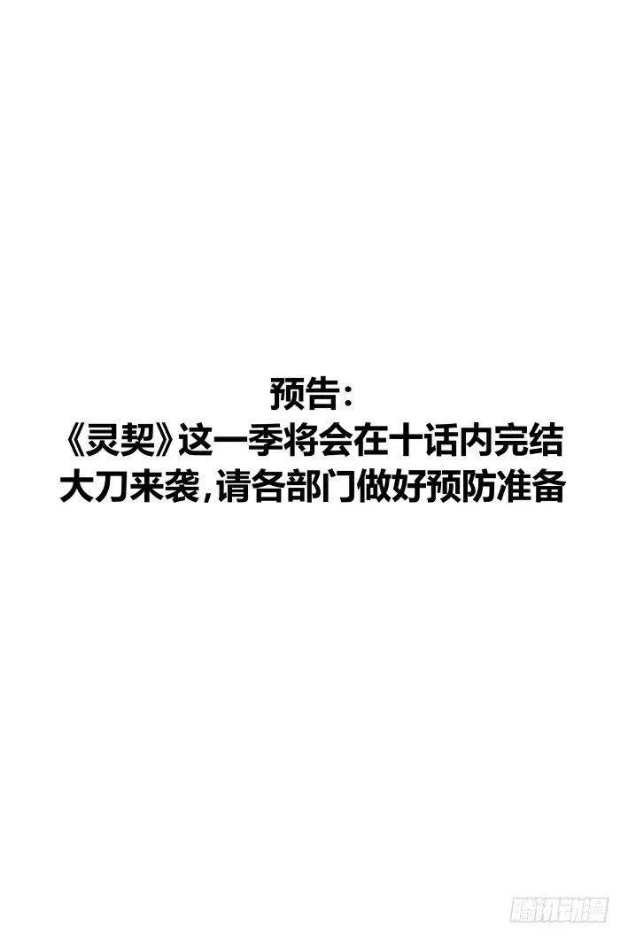 419 无人之地（七）10