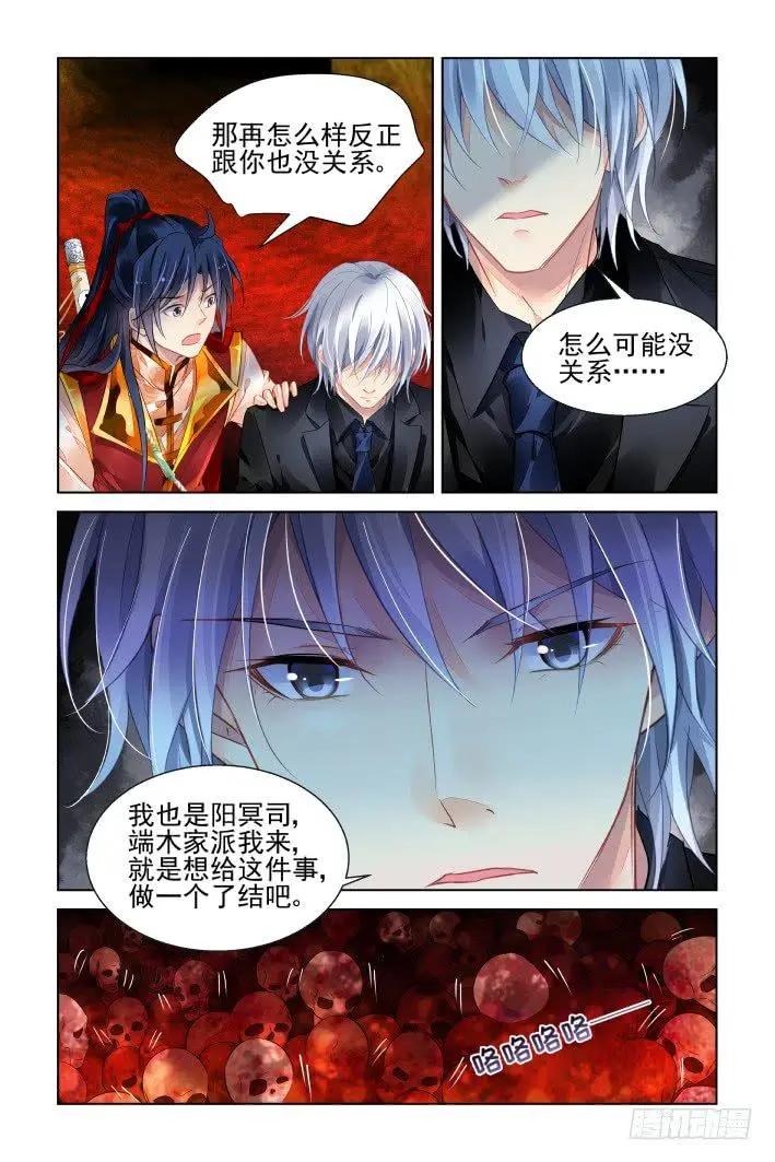 419 无人之地（七）2