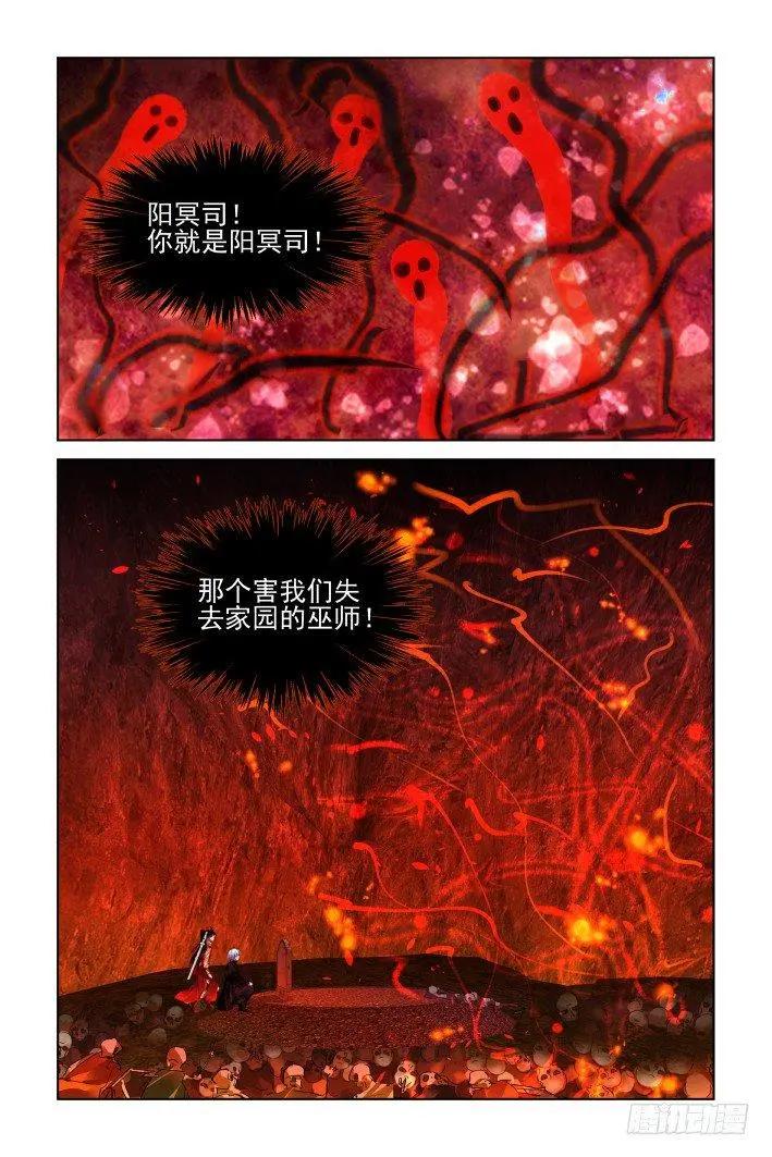 419 无人之地（七）3