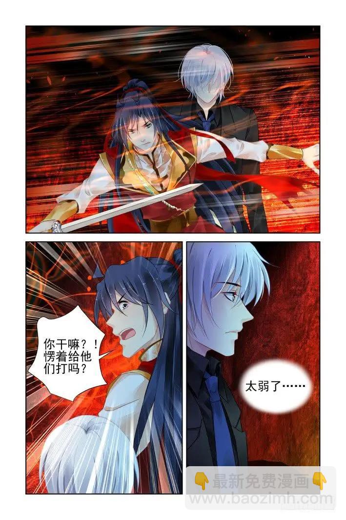 419 无人之地（七）5
