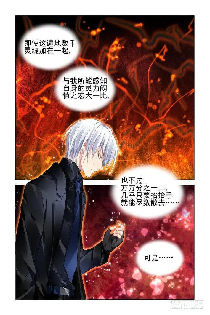 419 无人之地（七）6