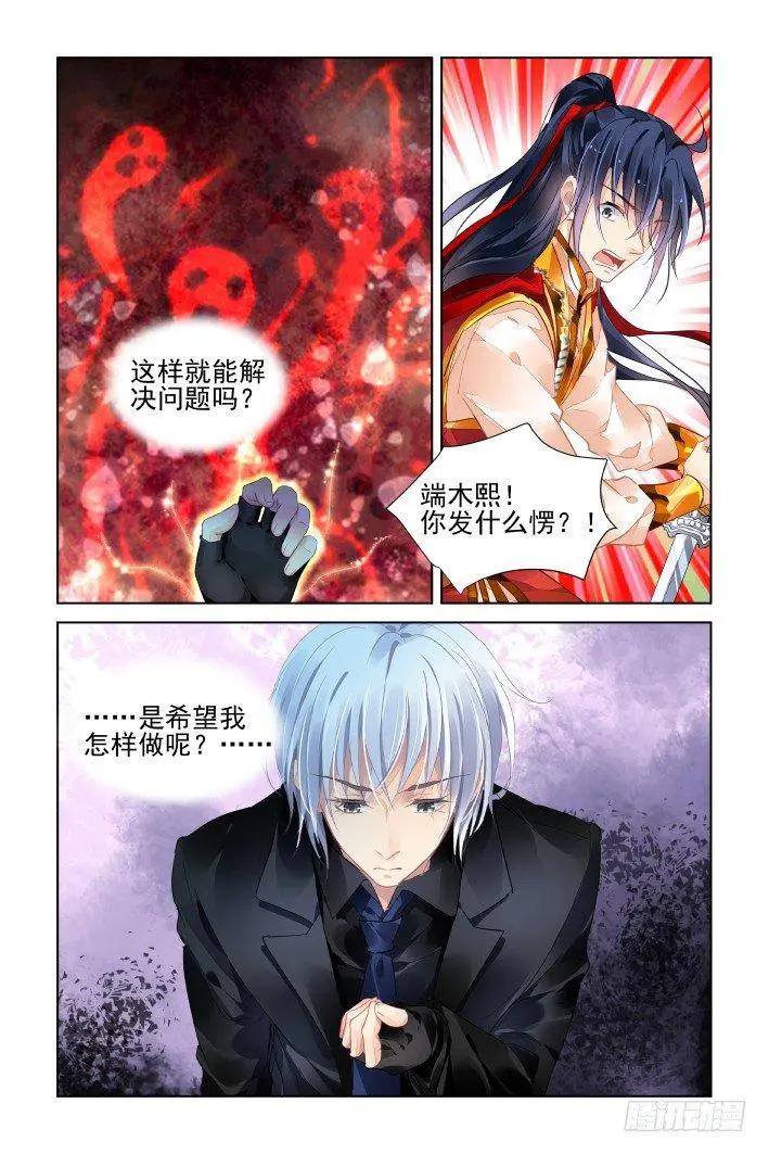 419 无人之地（七）7