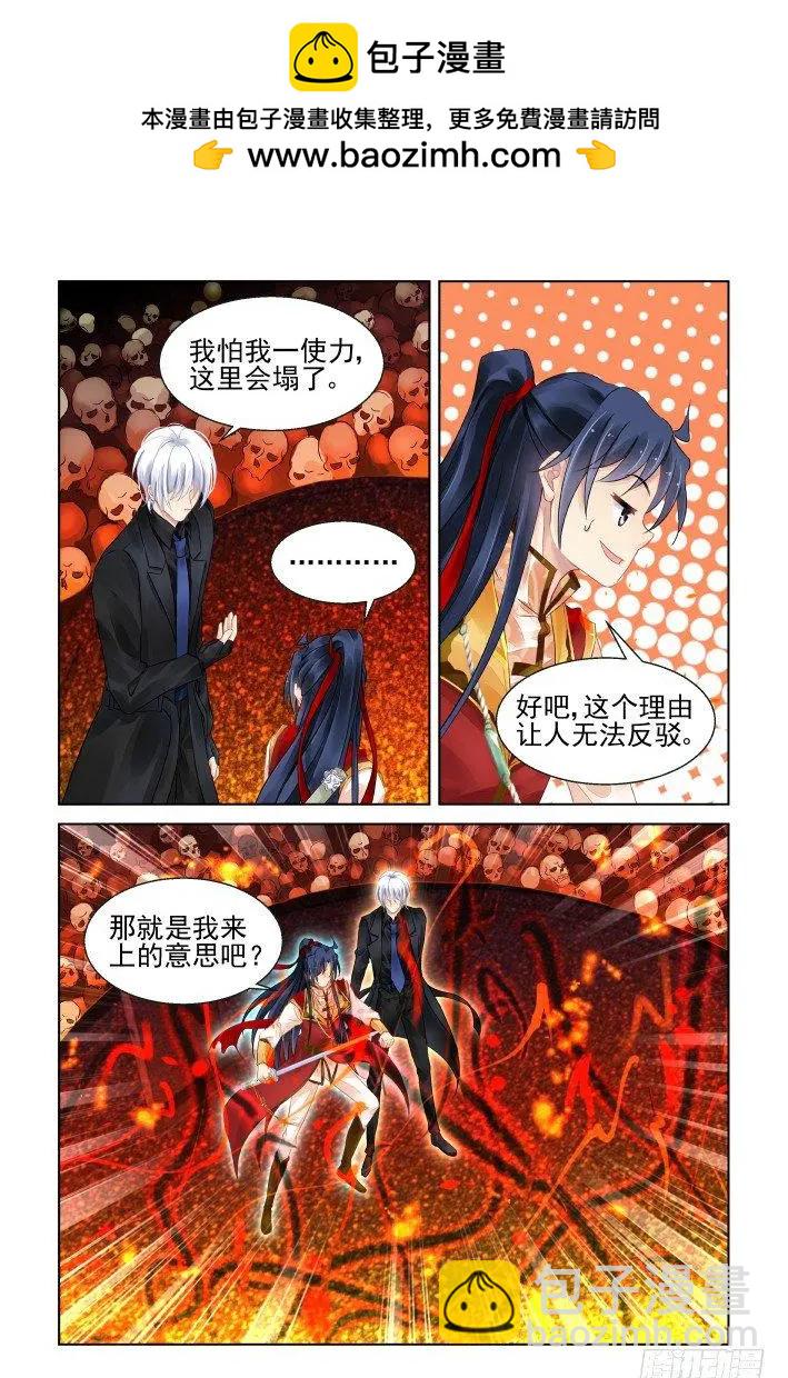 419 无人之地（七）8