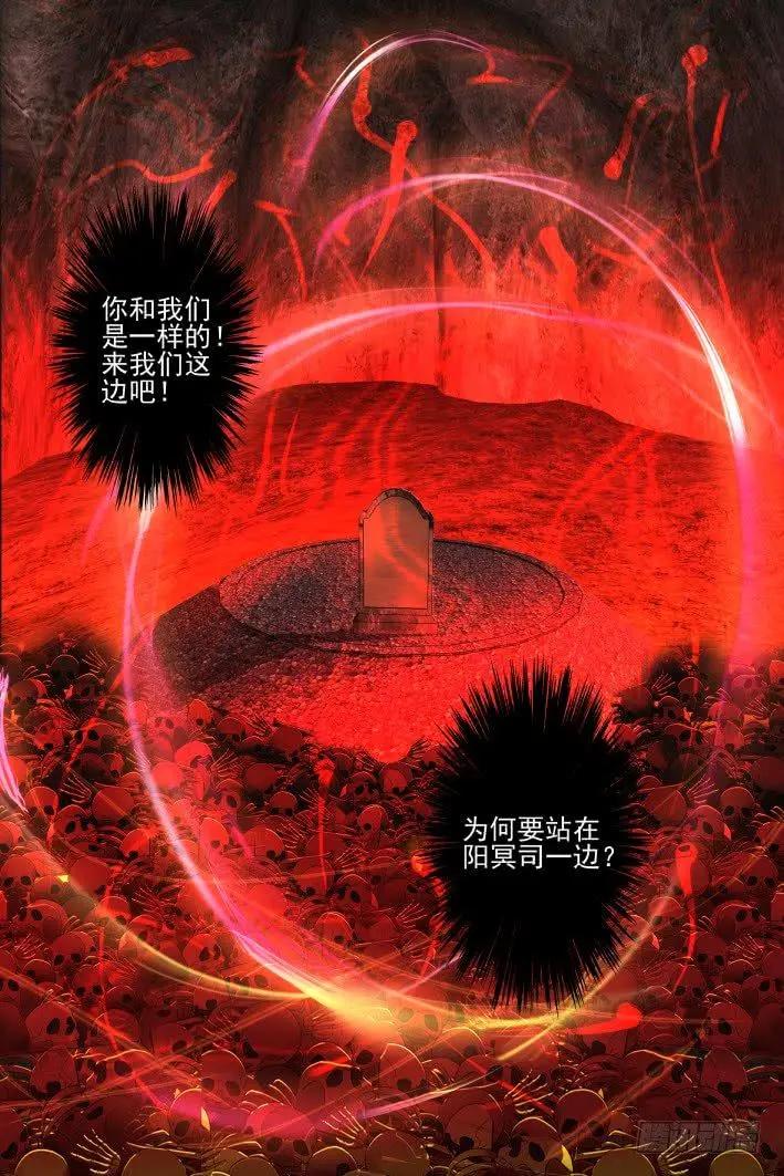 420 无人之地（八）0