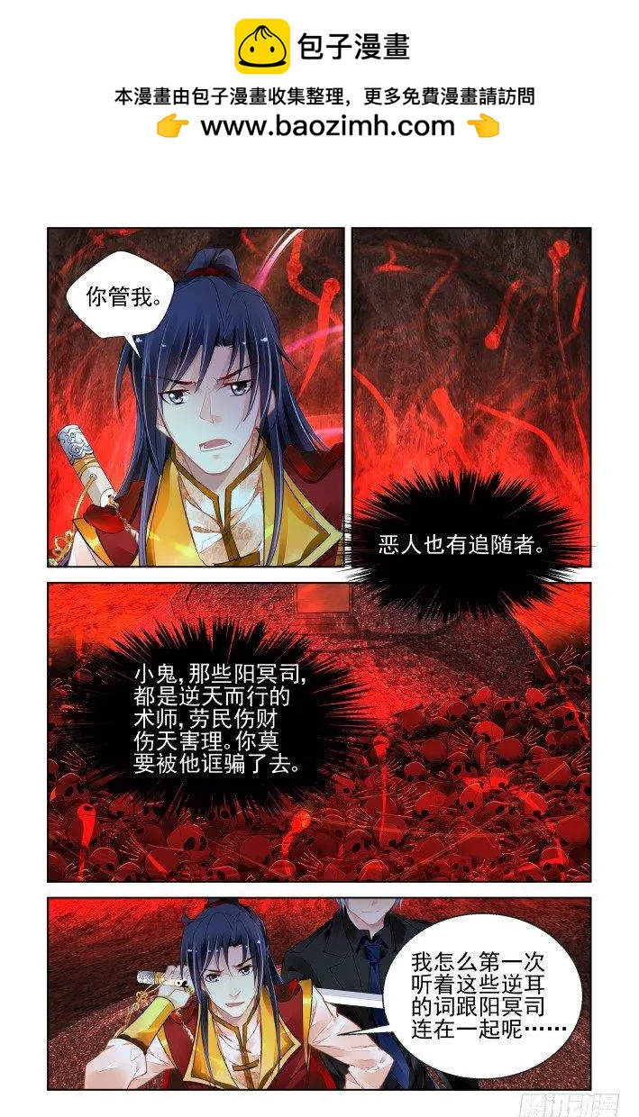 420 无人之地（八）1