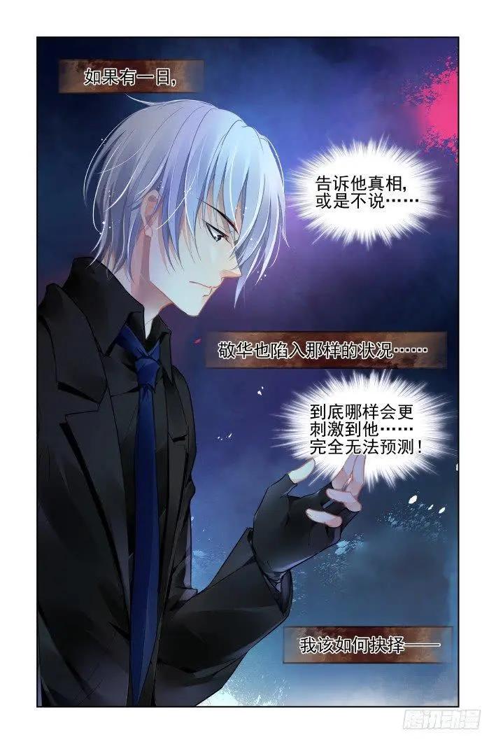 420 无人之地（八）10