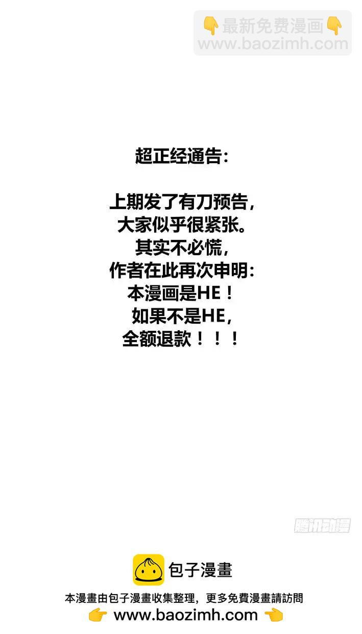 420 无人之地（八）11