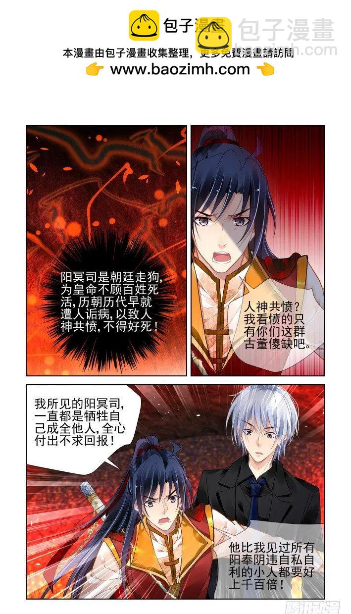 420 无人之地（八）2