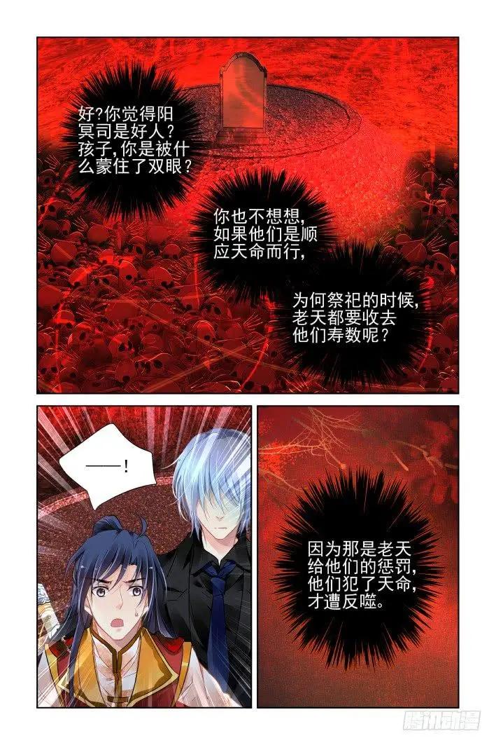 420 无人之地（八）4