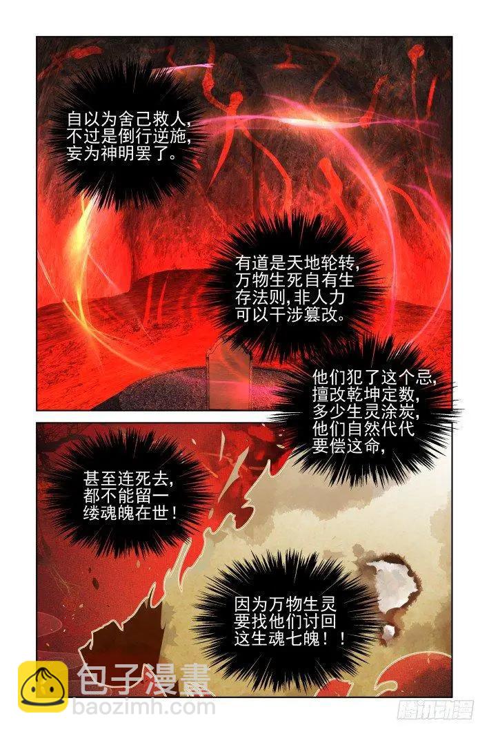 420 无人之地（八）5