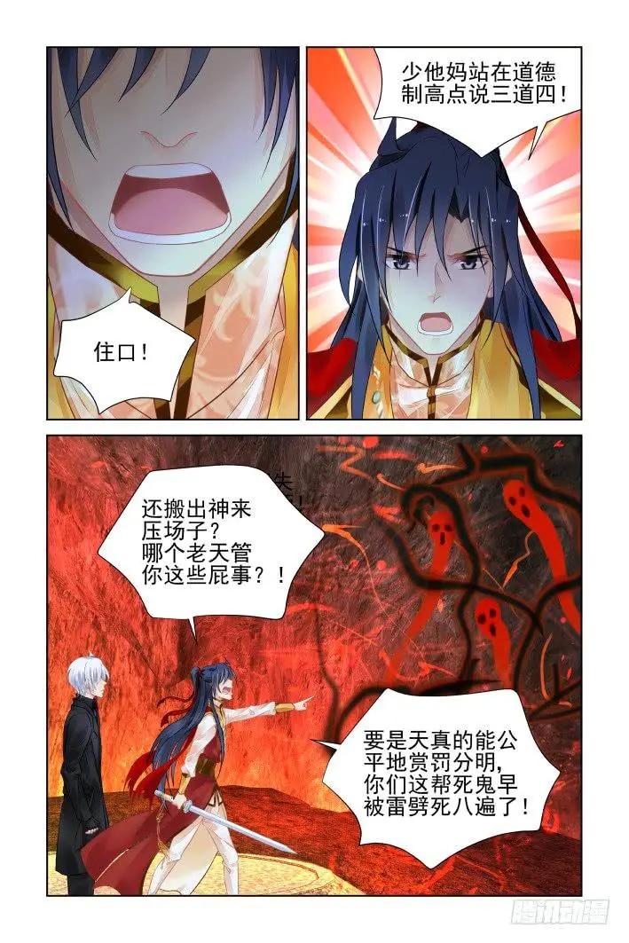 420 无人之地（八）6