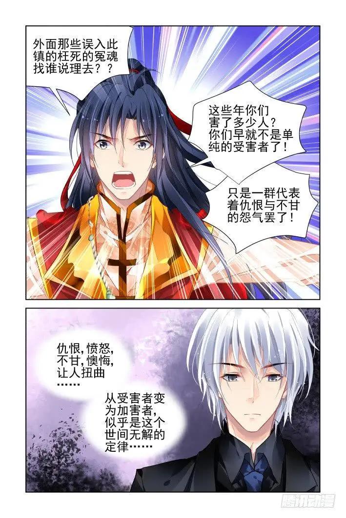 420 无人之地（八）7