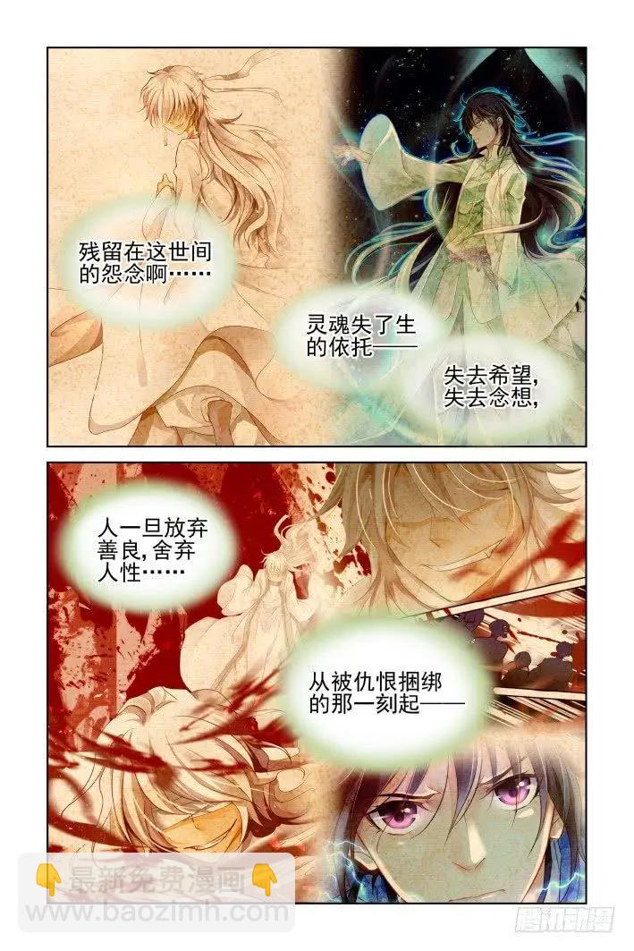 420 无人之地（八）8