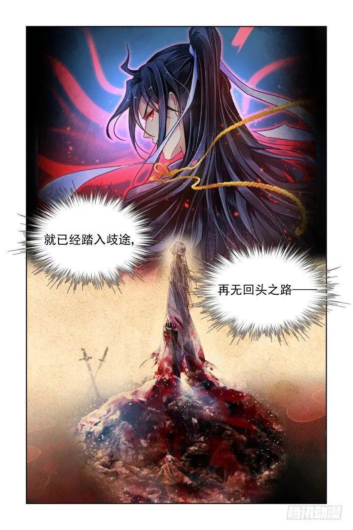 420 无人之地（八）9