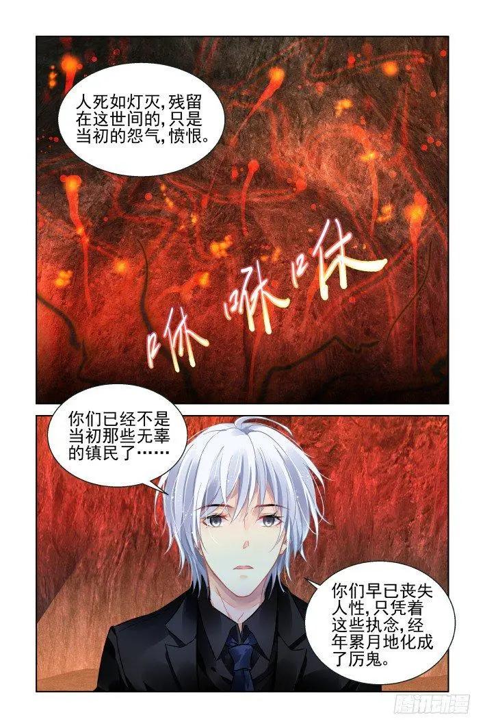 421 无人之地（九）0