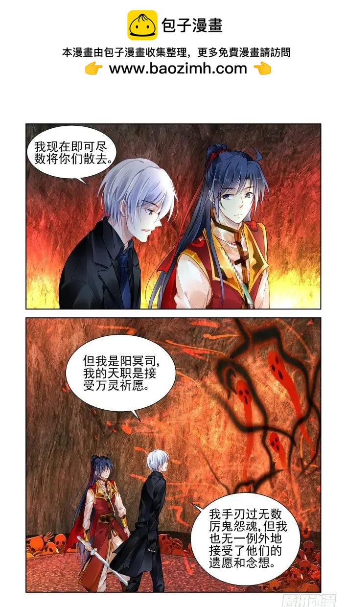 421 无人之地（九）1