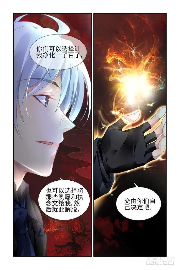 421 无人之地（九）2