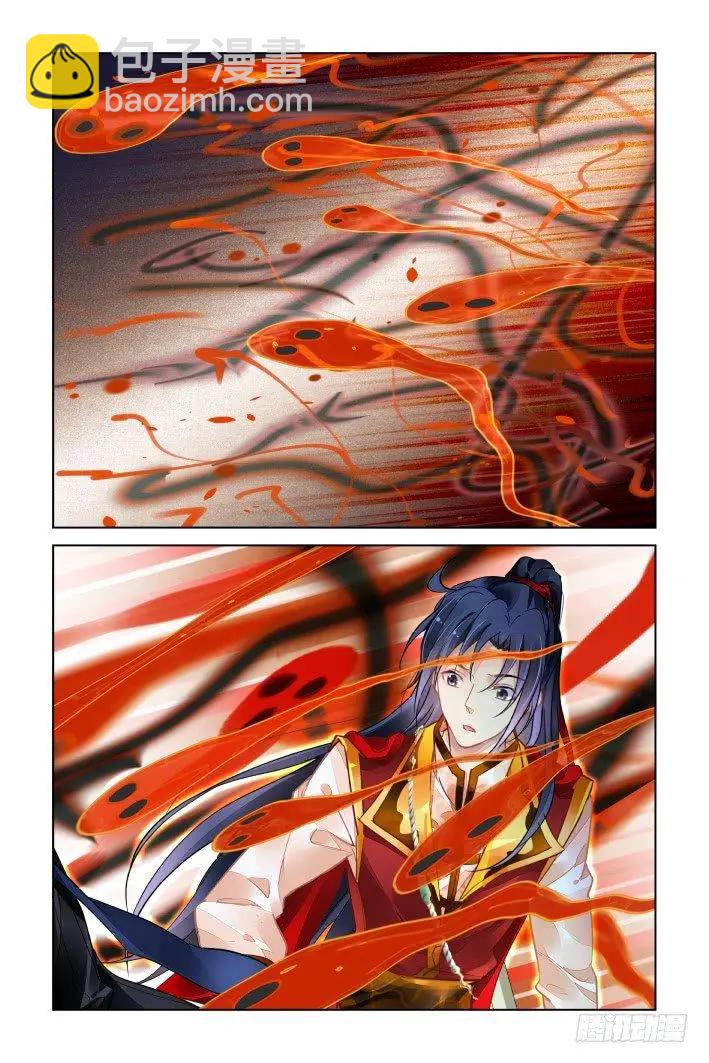 421 无人之地（九）6