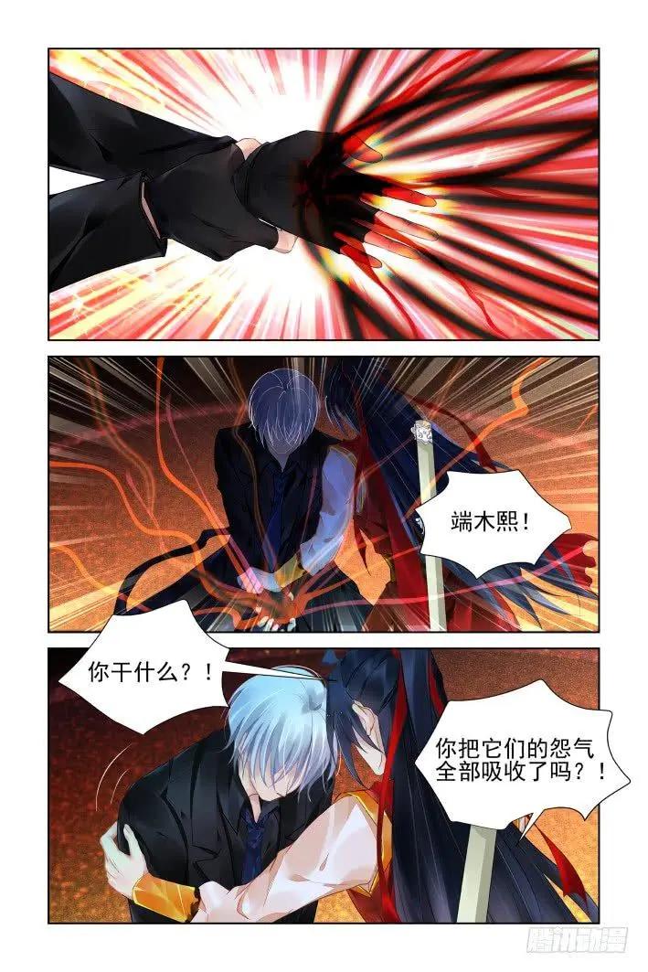 421 无人之地（九）7