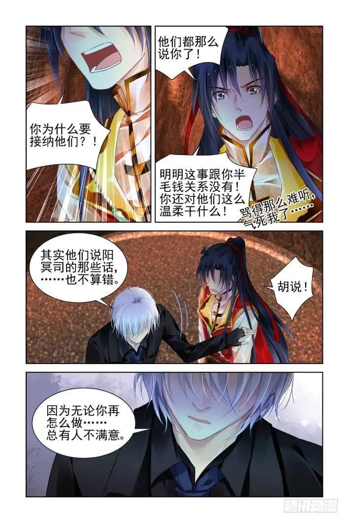 421 无人之地（九）9