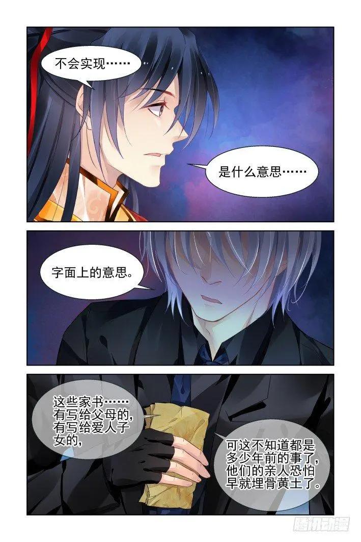 422 无人之地（十）0