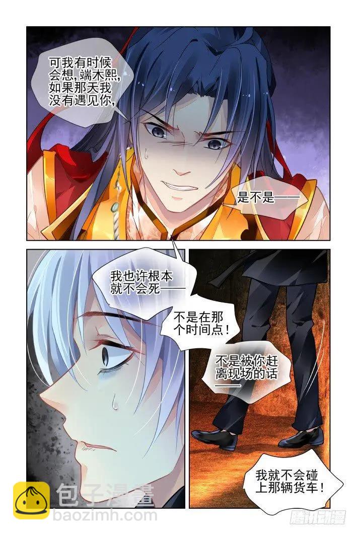 422 无人之地（十）11