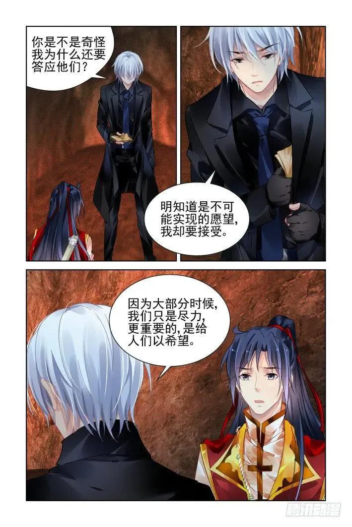 422 无人之地（十）2