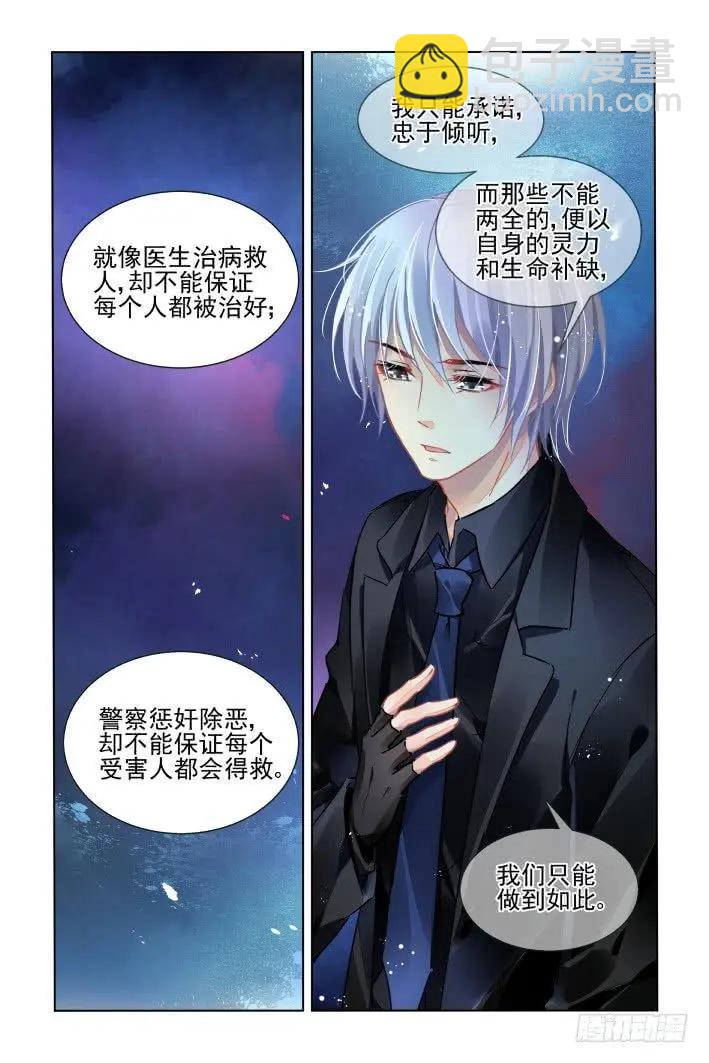 422 无人之地（十）3