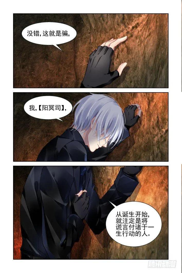 422 无人之地（十）5