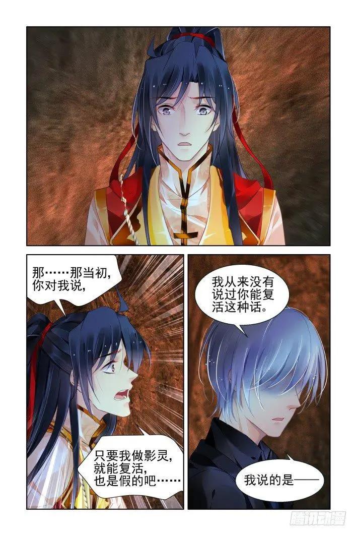 422 无人之地（十）6