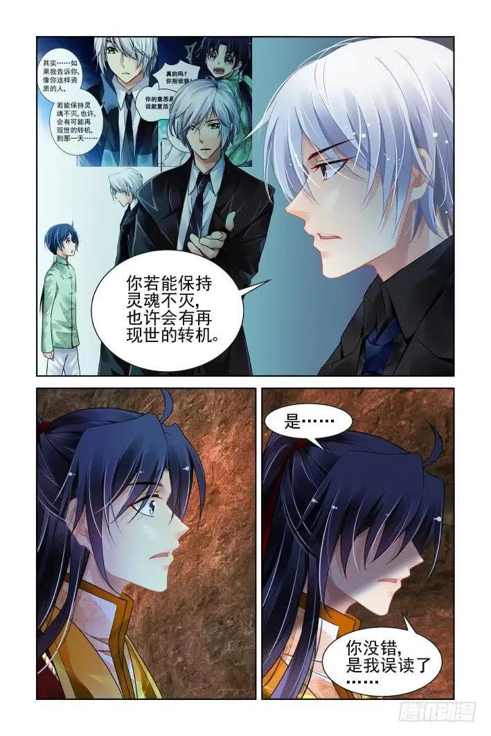 422 无人之地（十）7