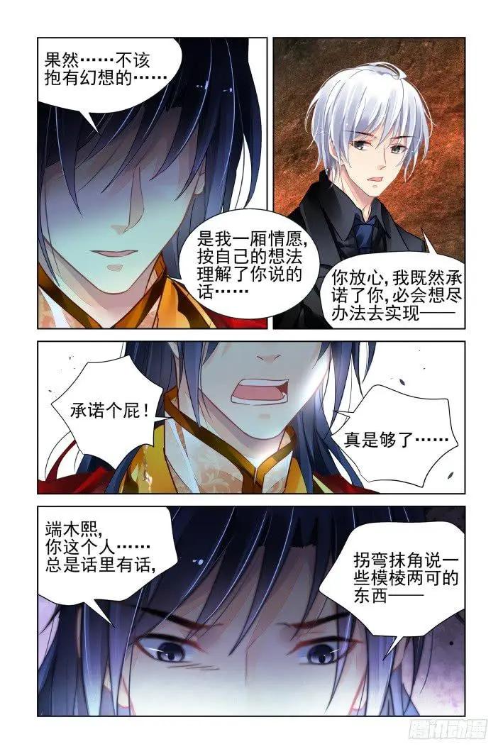 422 无人之地（十）8