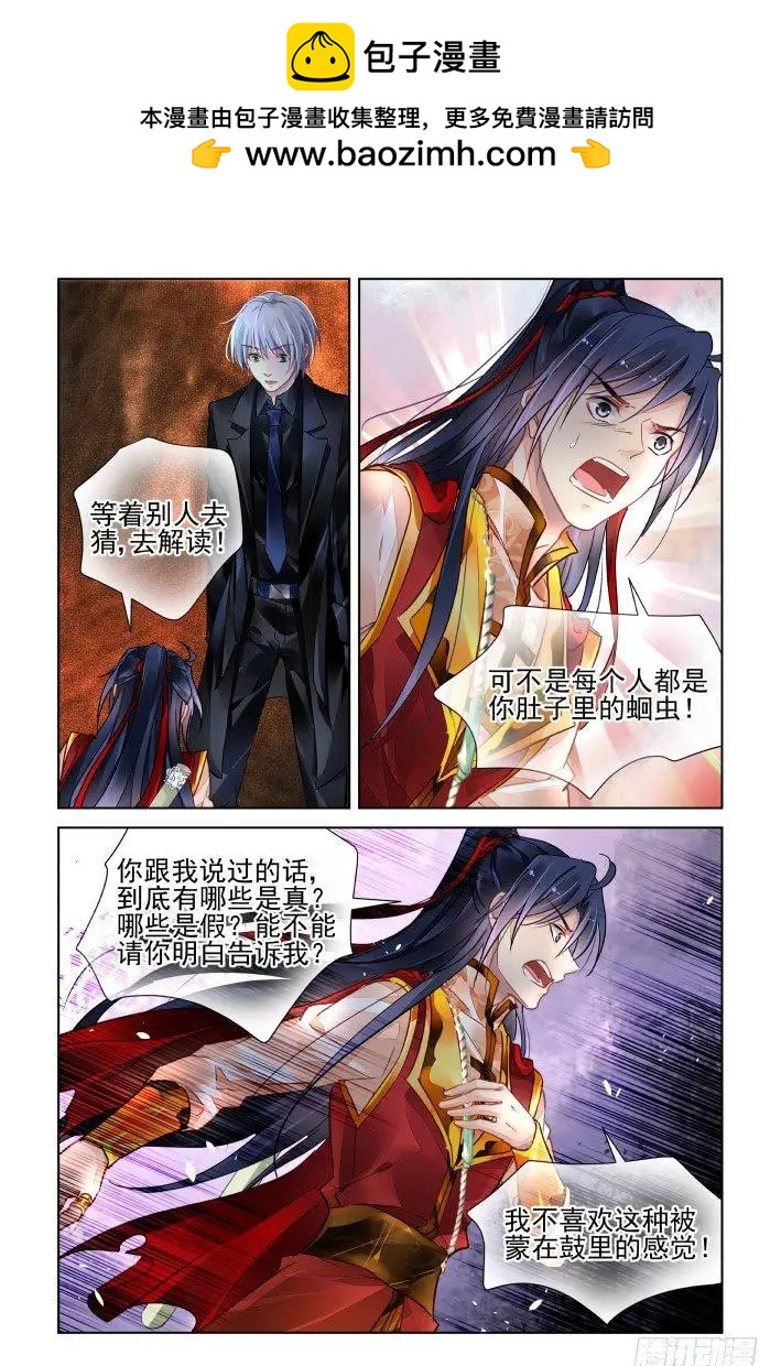 422 无人之地（十）9