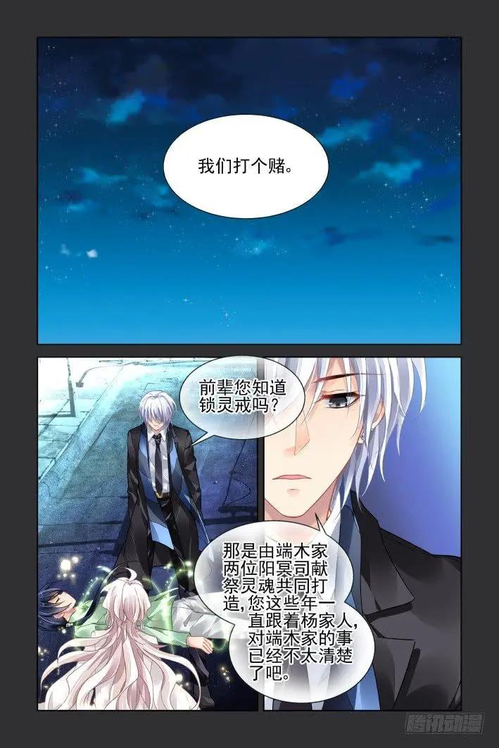 423 无人之地（十一）0