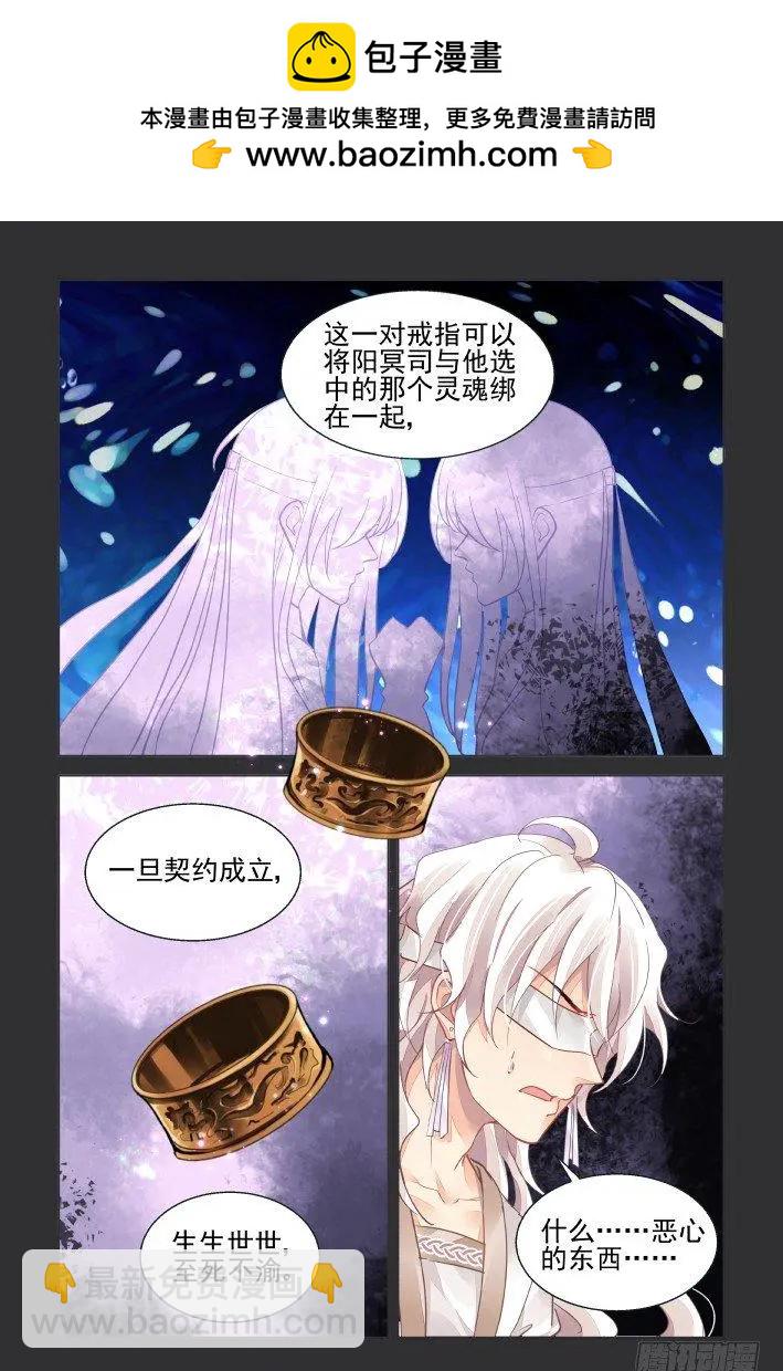 423 无人之地（十一）1
