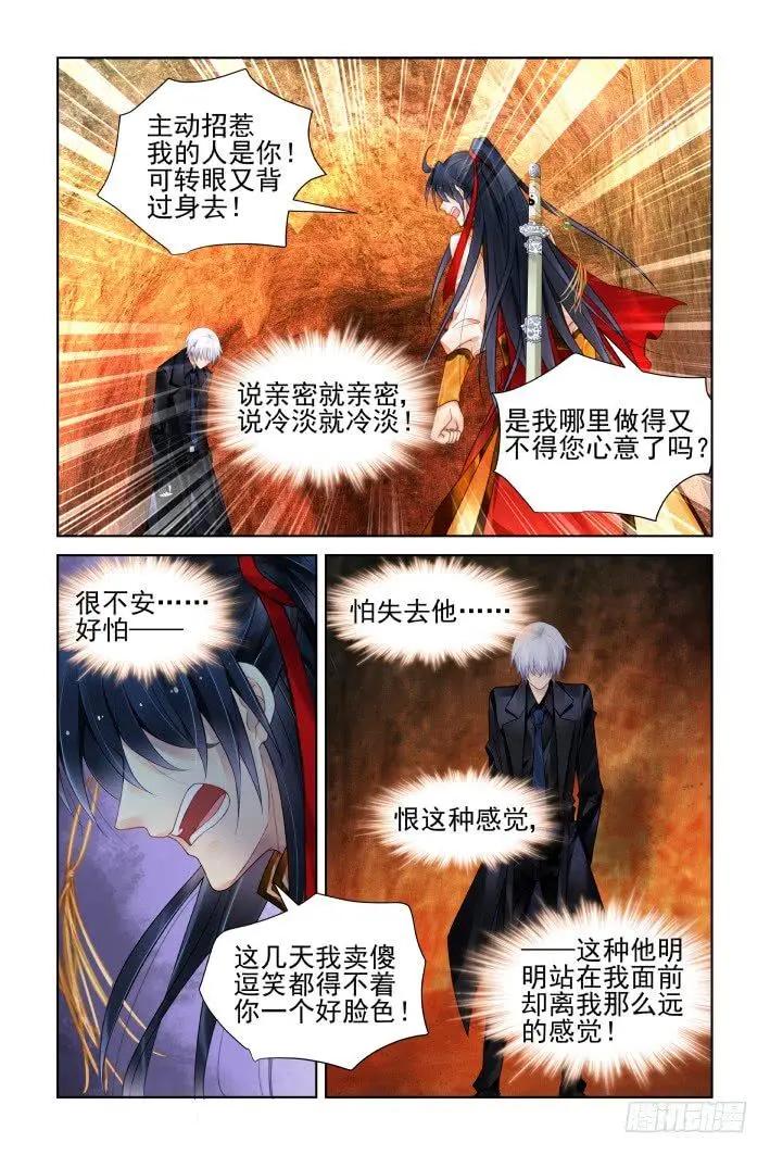 423 无人之地（十一）10