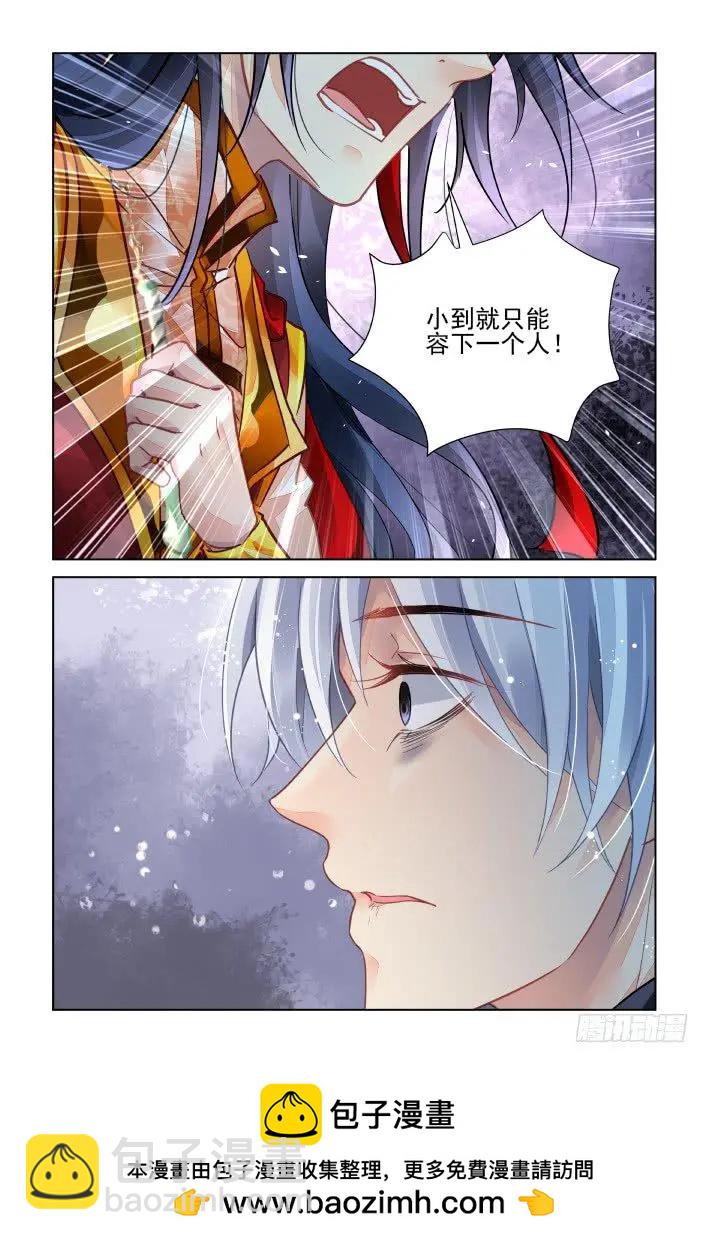423 无人之地（十一）13