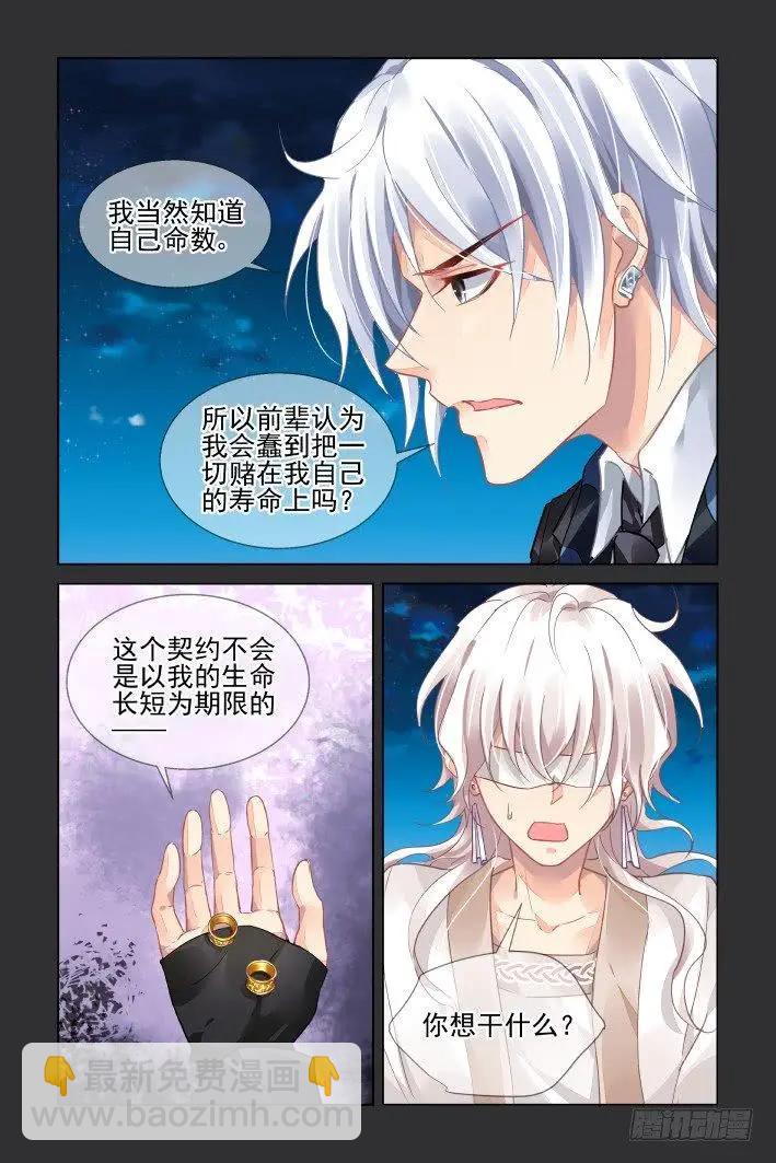 423 无人之地（十一）2