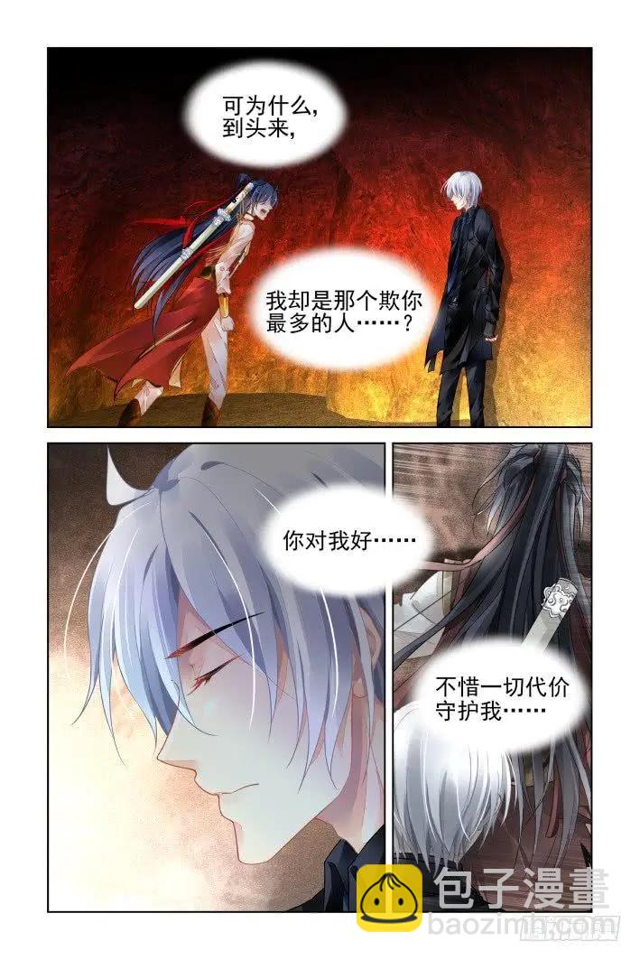 423 无人之地（十一）4