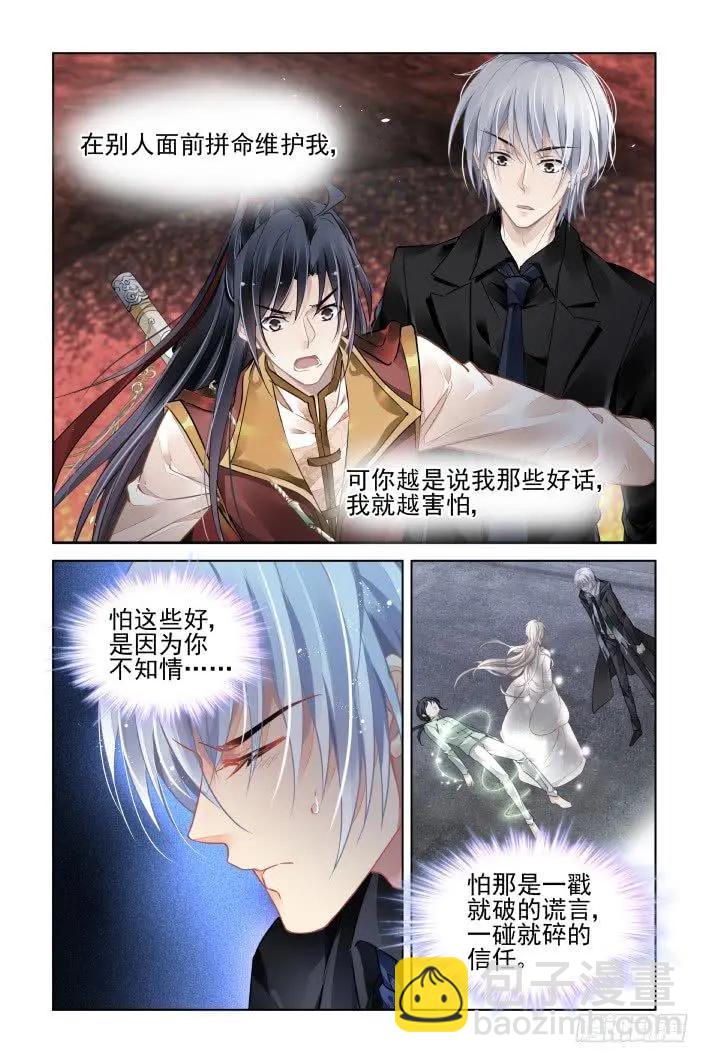423 无人之地（十一）5