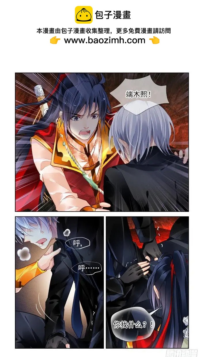 424 心症1
