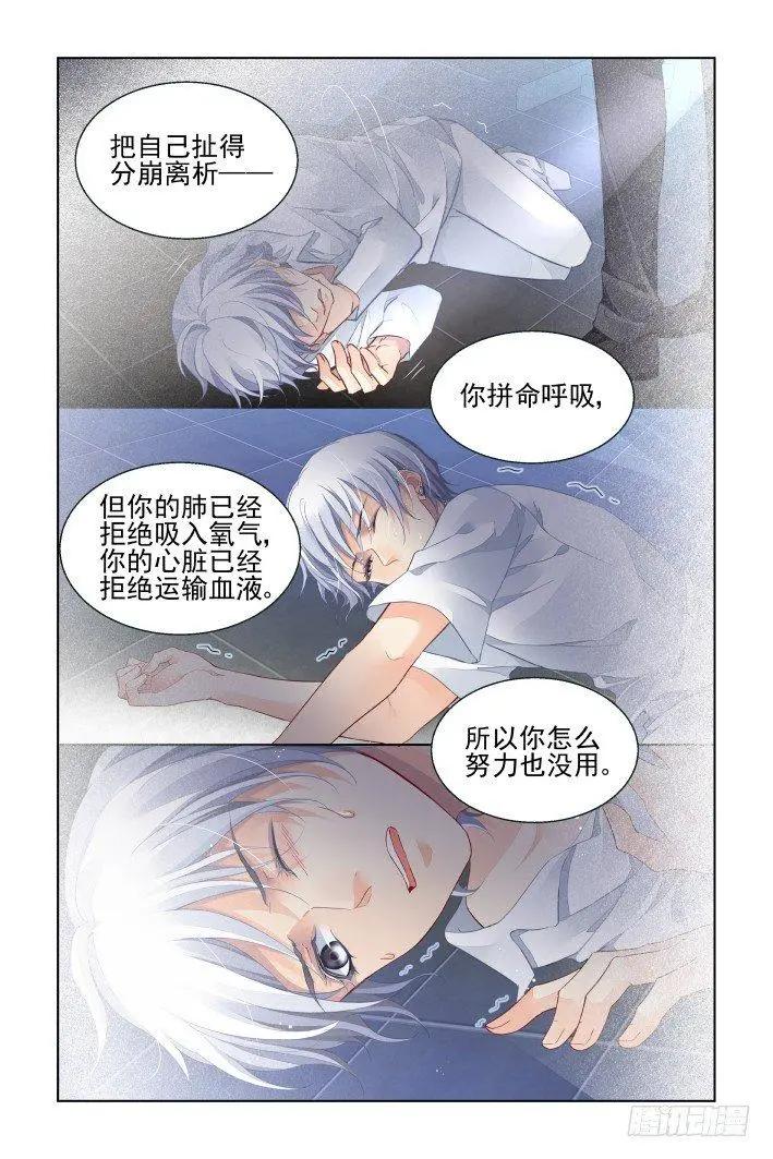 424 心症10
