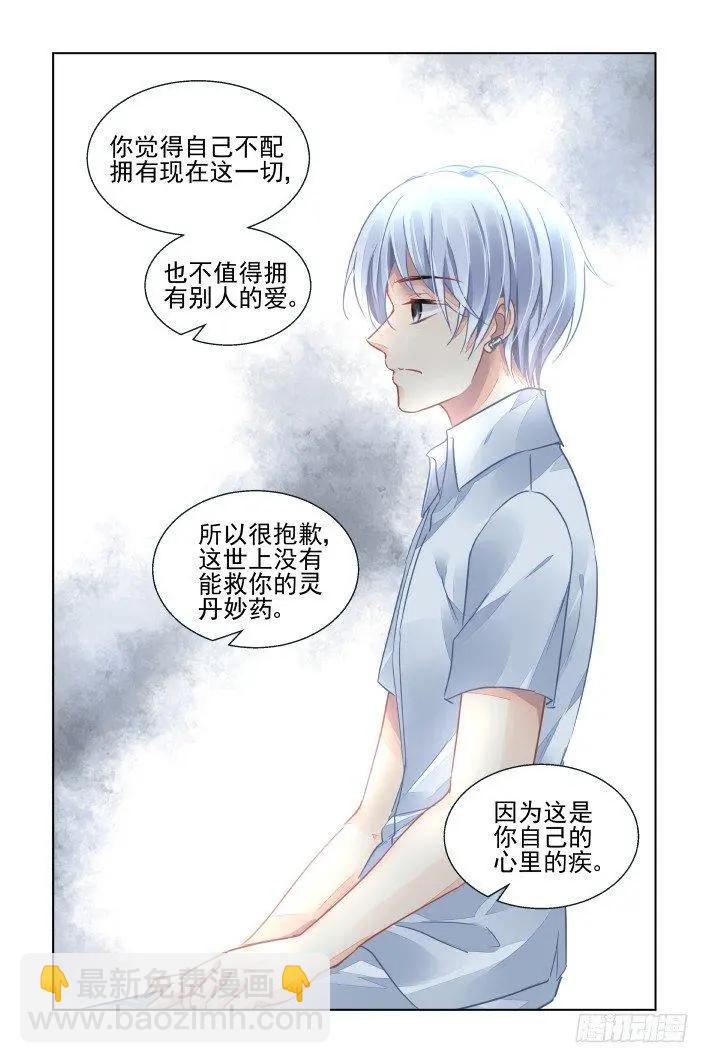 424 心症11