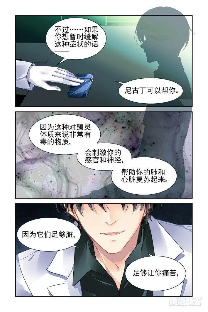 424 心症12